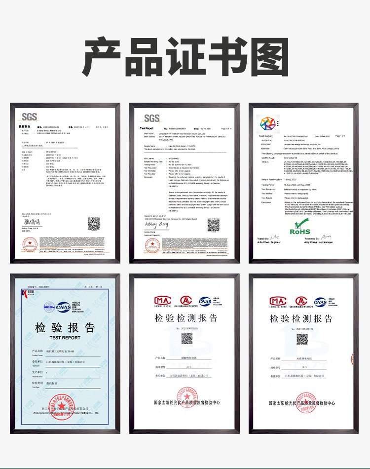 太陽能供電系統(tǒng)