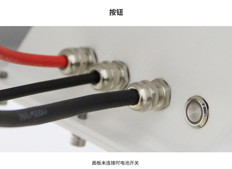 太陽能供電系統(tǒng)