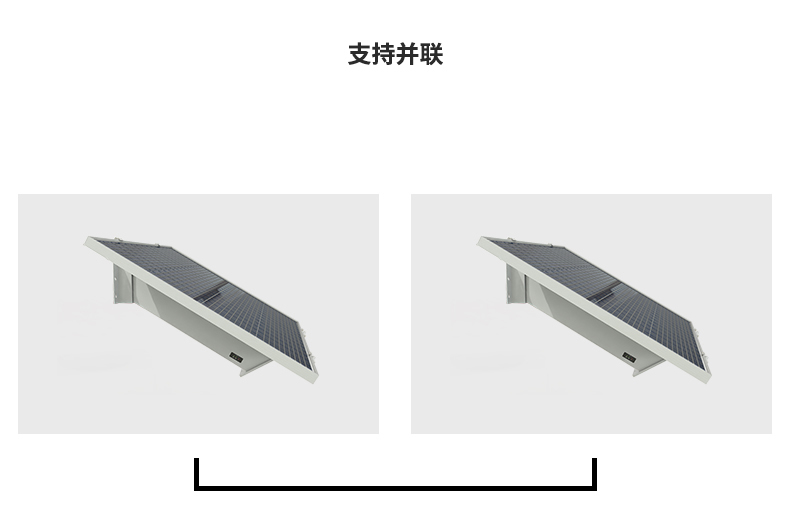 太陽能供電系統(tǒng)