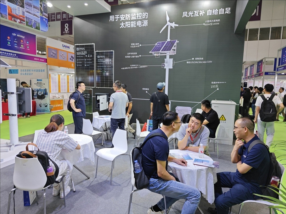 太陽能供電系統(tǒng)